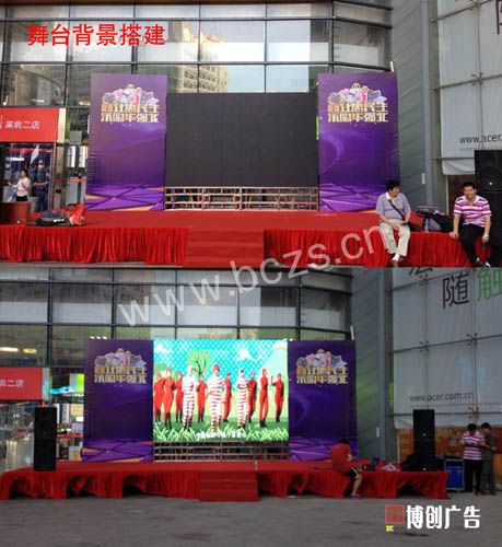 舞台背景搭建