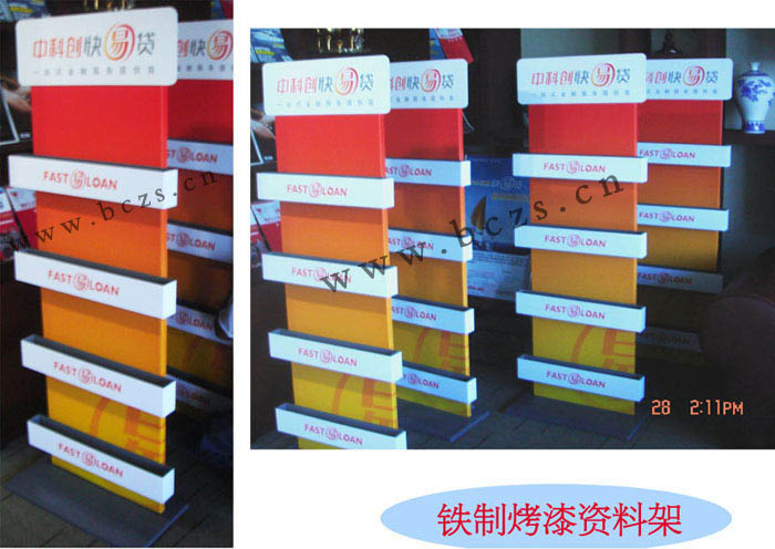 铁质烤漆资料架