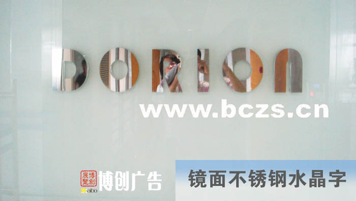镜面不锈钢水晶字招牌C