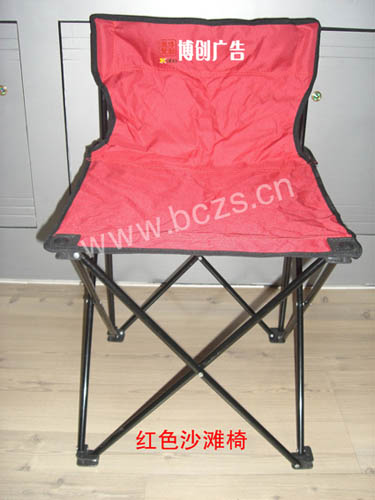 沙滩椅