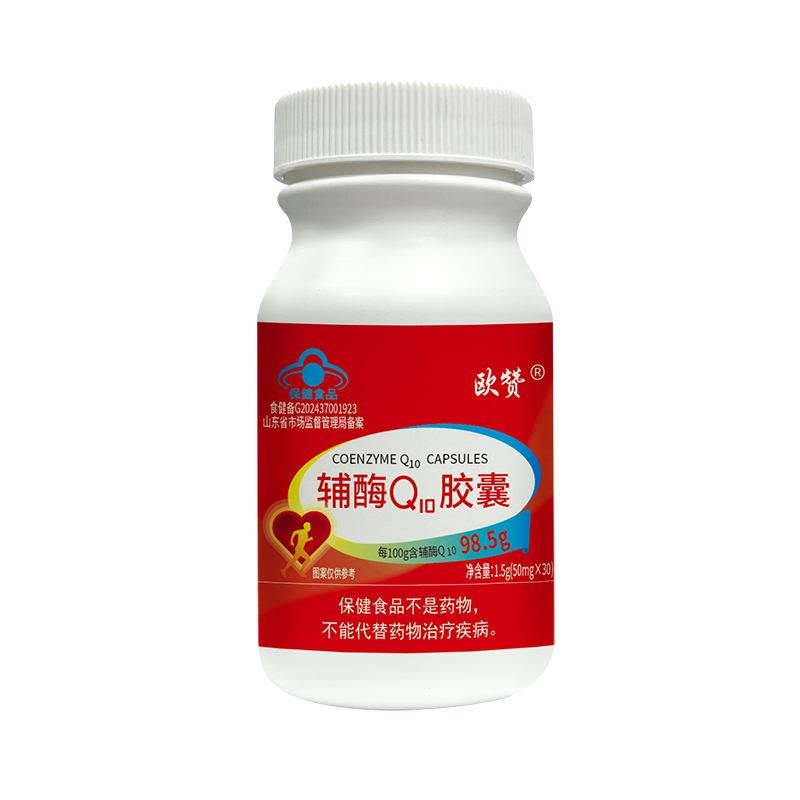 源头辅酶Q10贴牌定制代加工厂家：打造高品质营养补充剂的可靠合作伙伴
