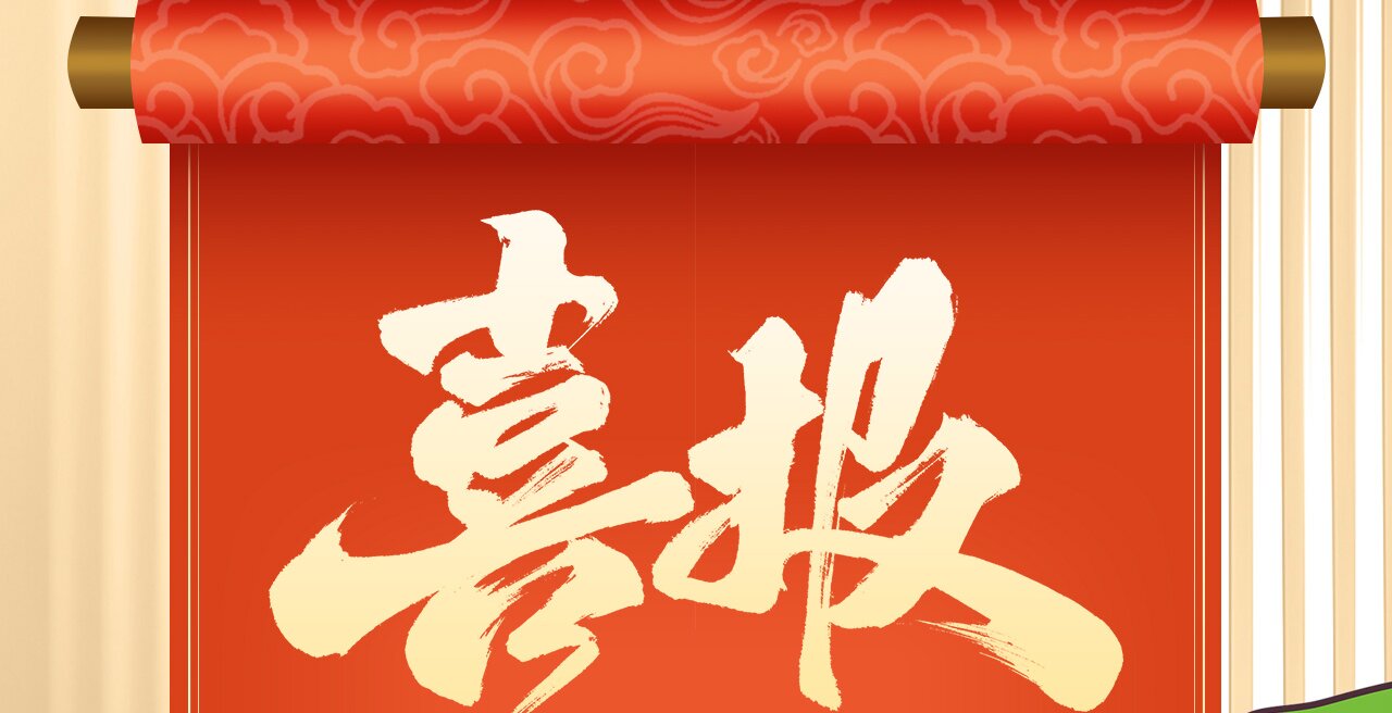 抢占私域开年红利，提前预约参展！「威海天辰生物」即将亮相第30届沸点会，3BJ25展位等你来！