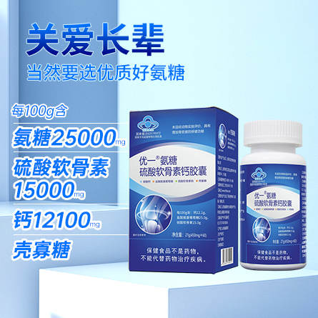 氨糖oem代工生产厂家