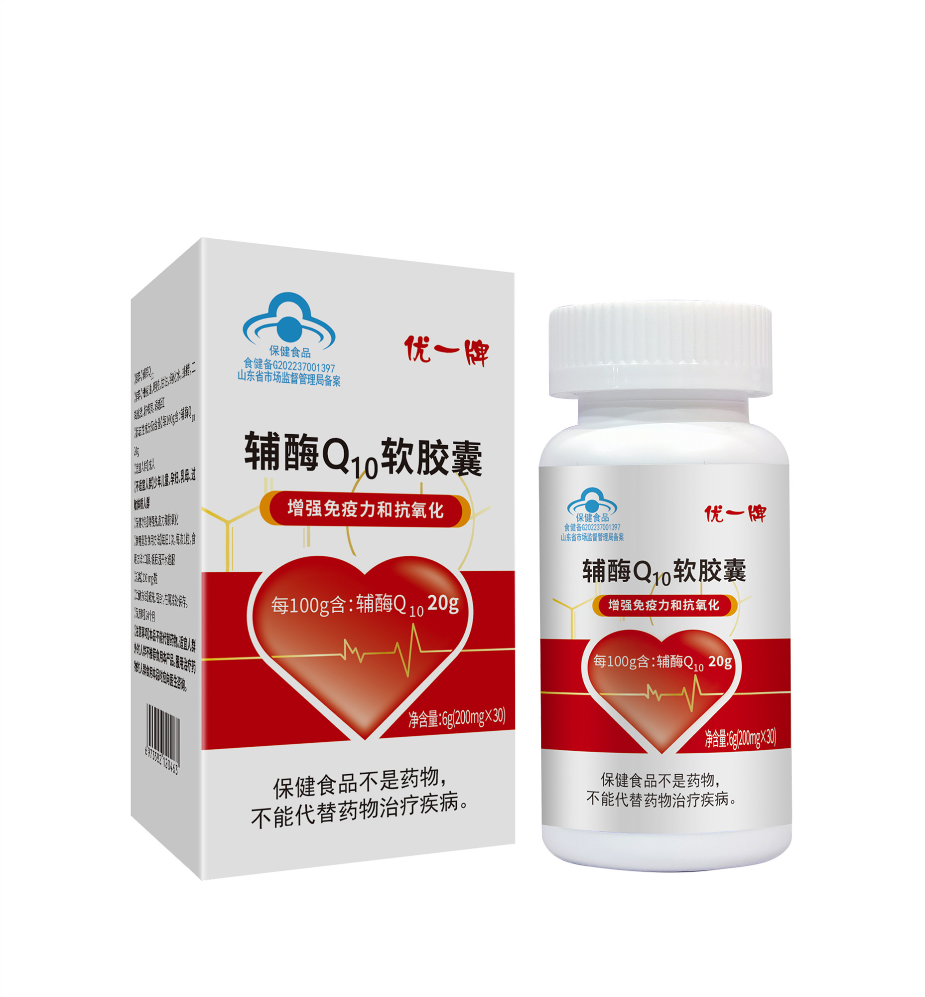 优一®辅酶Q10胶囊 天辰生物  高含量辅酶Q10 20g