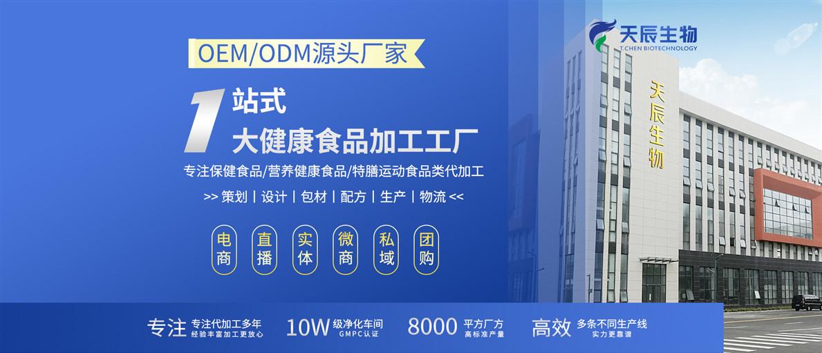 紫苏籽油凝胶糖果定制贴牌OEM厂家 紫苏籽油凝胶糖果定制贴牌OEM厂家