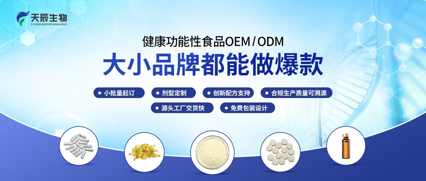 15天闪电出货！硒片OEM贴牌代工，从设计到出货的全流程加速方案