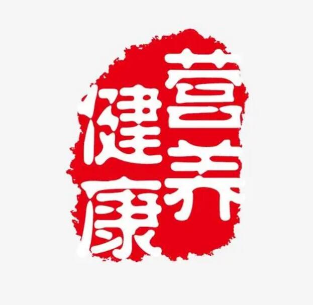 健康简报 | 秋季容易犯困，全面补充人体所需营养！