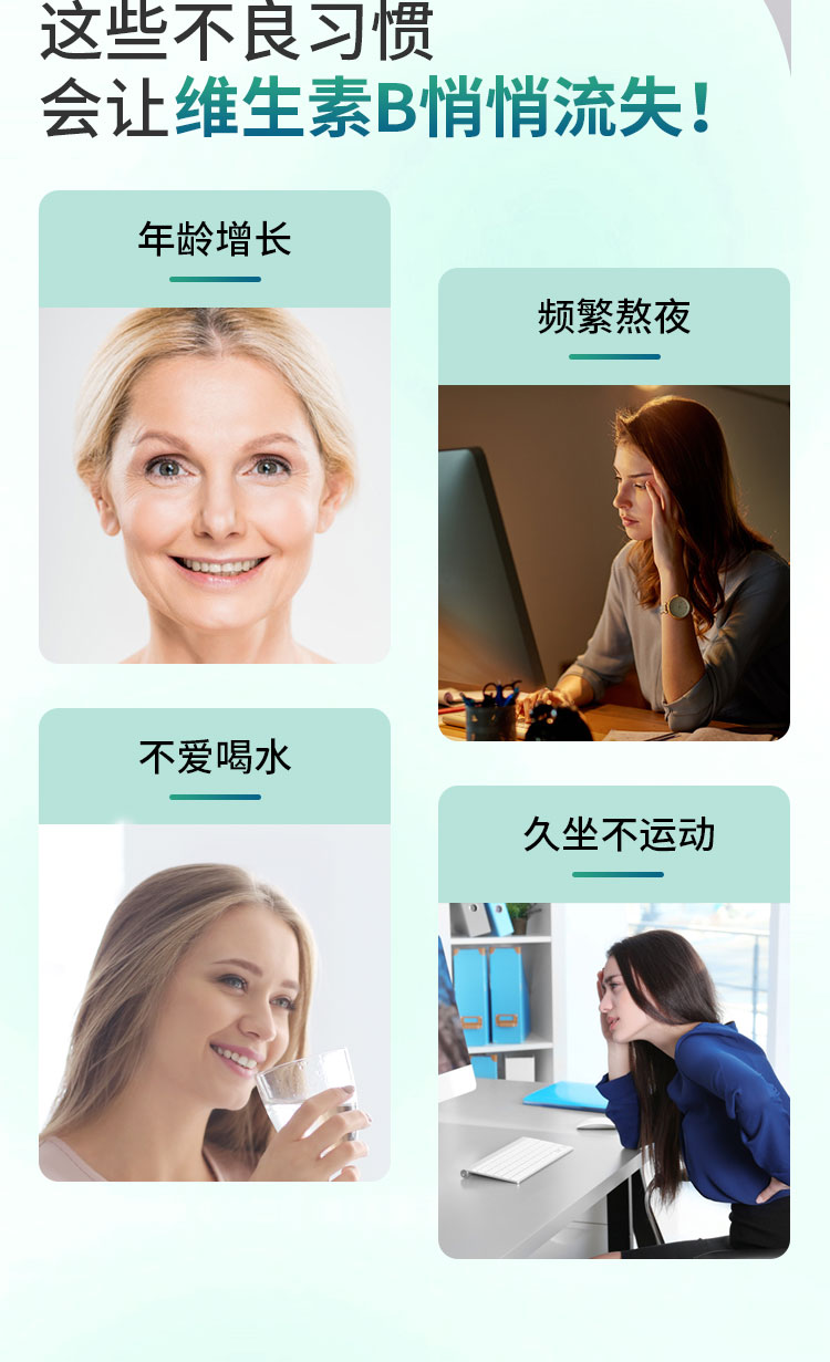 多种维生素B族片OEM贴牌代加工