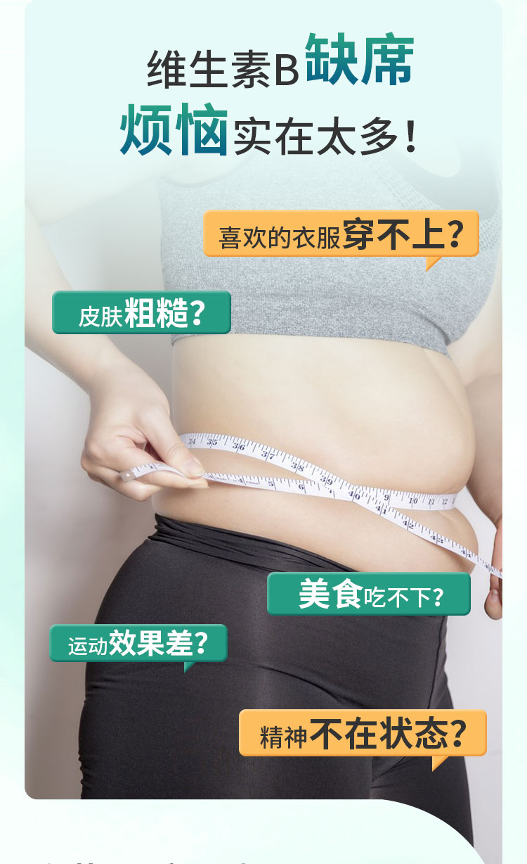 多种维生素B族片OEM贴牌代加工