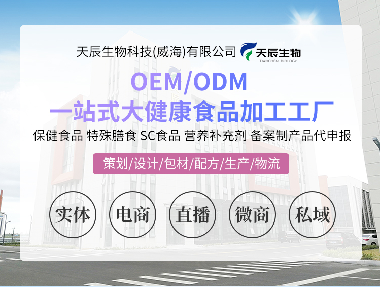 全国保健食品的工厂有哪些（保健代加工工厂选择建议）