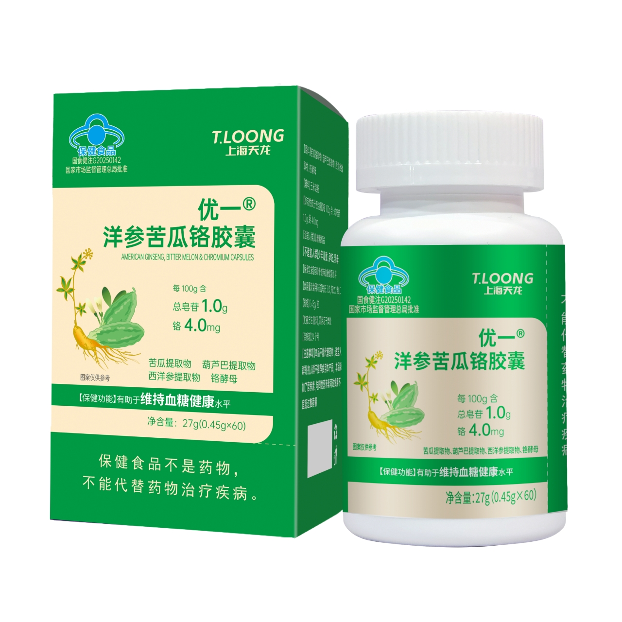 优一®洋参苦瓜铬胶囊