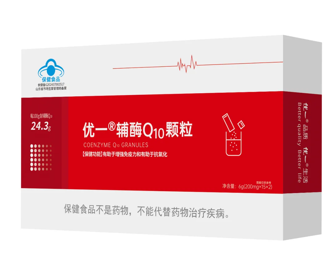 源头厂家推荐！辅酶Q10代加工贴牌选它不迷茫！