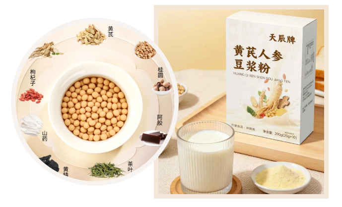 早餐新革命！天辰牌黄芪人参豆浆粉：九味古方固气培元，轻调慢养新时代