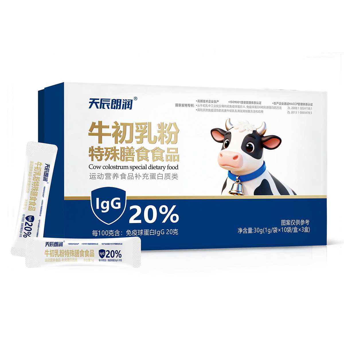 精准营养制造：解锁牛初乳粉与蛋白补充运动食品的代加工优势