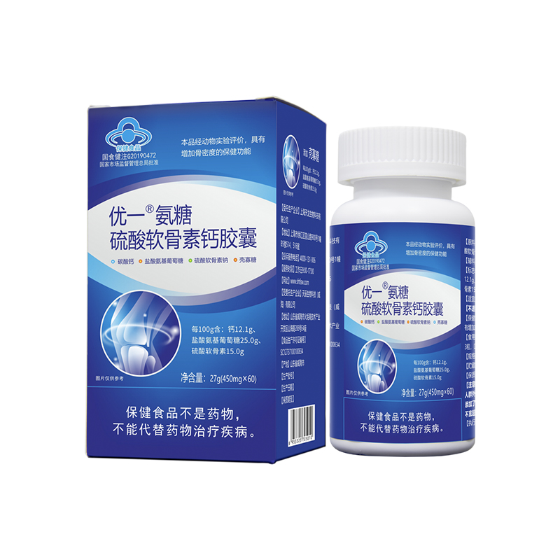 重磅突破！我国首个保健食品新功能“有助于维持骨关节健康”纳入保健功能目录