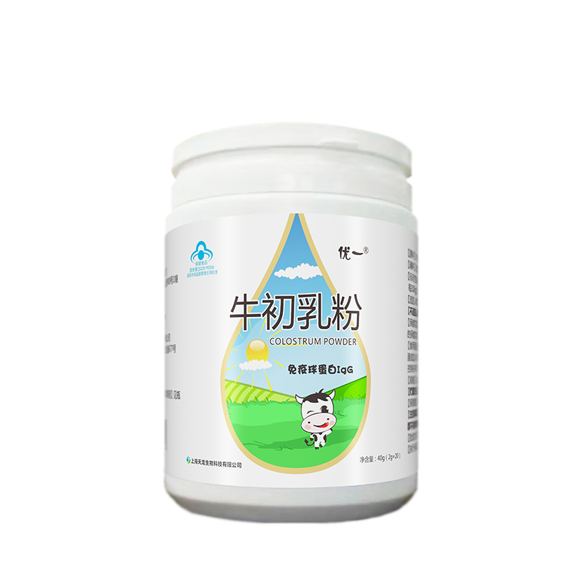 优一牛初乳粉富含免疫球蛋白IgG源头工厂OEM贴牌代加工