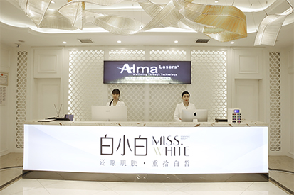 白小白店内环境