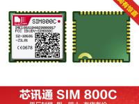 Sim800c