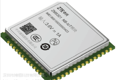 ZTEWELINK NB - IoT  ZM8301