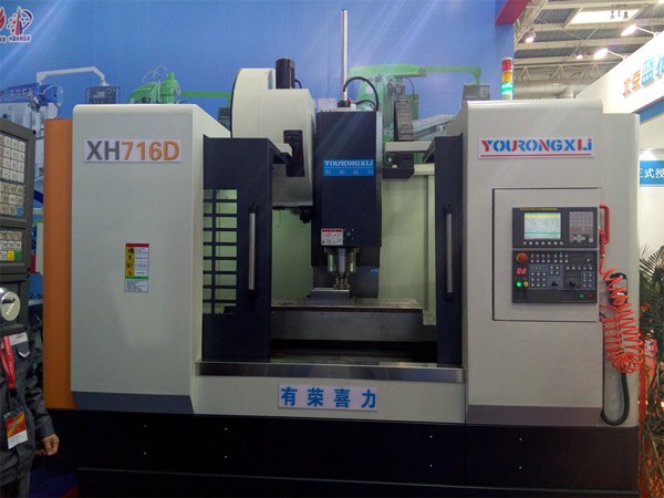 恭贺有荣喜力机床在第十四届中国国际机床展博得众彩