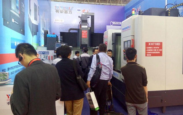 恭贺有荣喜力机床在第十四届中国国际机床展博得众彩