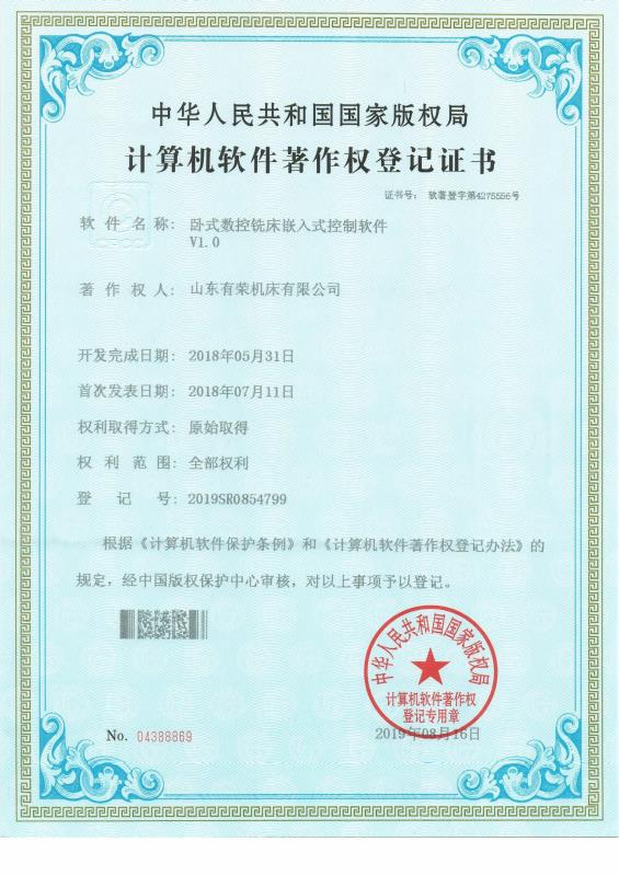 <div style="text-align:center;">
	<span style="font-family:FangSong_GB2312;font-size:16px;line-height:400%;">卧式数控铣床嵌入式控制软件V1.0</span>
</div>
