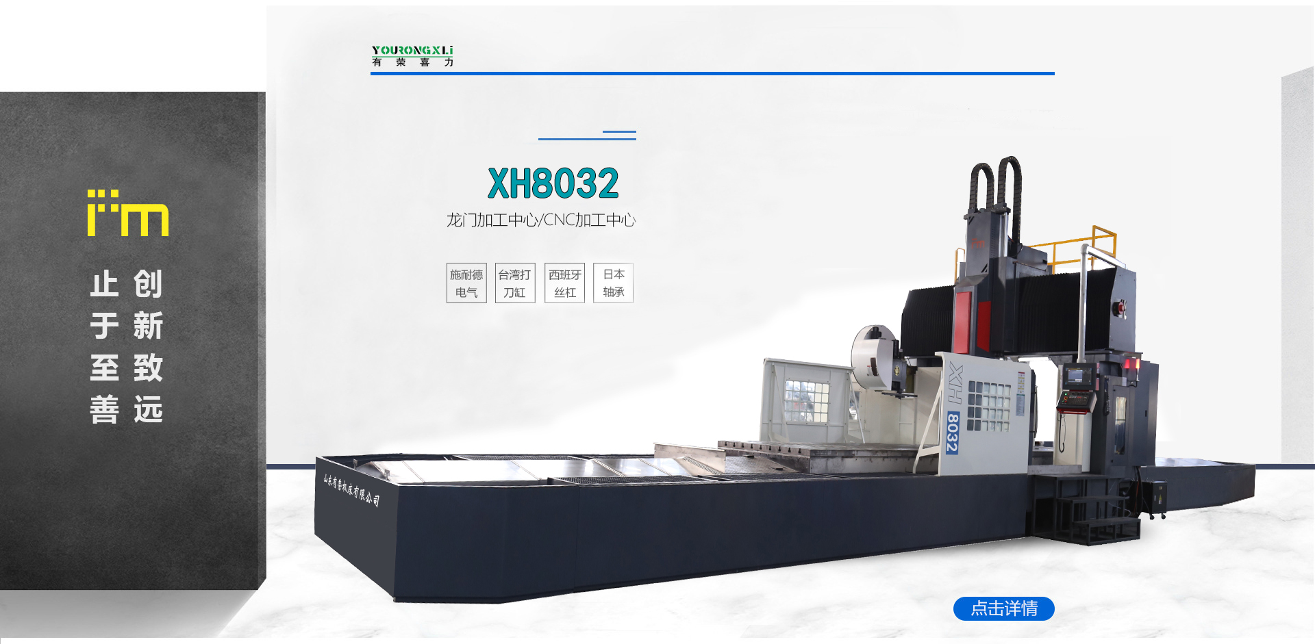 1662429126118223.jpg XH8032全屏.jpg