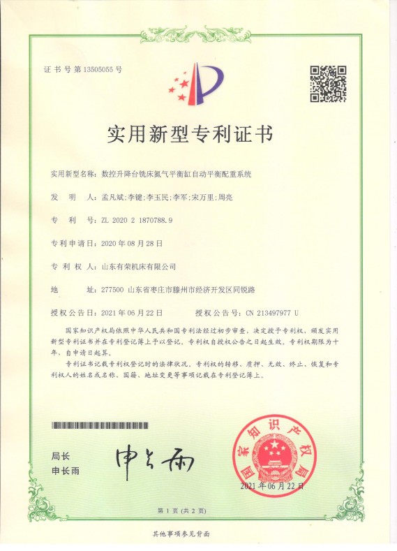 <div style="text-align:center;">
	<span style="font-family:FangSong_GB2312;font-size:16px;line-height:400%;">数控升降台铣床氮气平衡缸自动平衡配置系统</span>
</div>