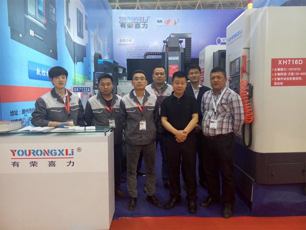 恭贺有荣喜力机床在第十四届中国国际机床展博得众彩