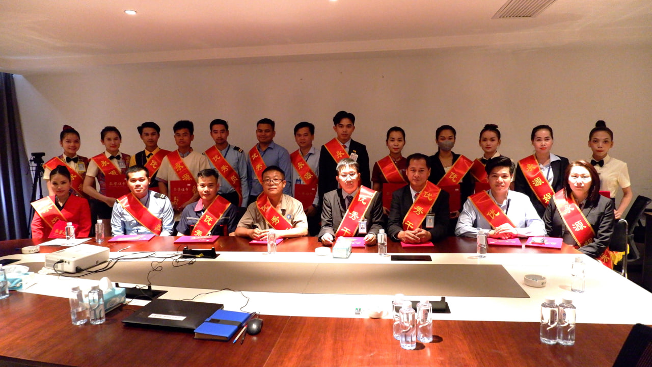 优秀员工颁奖典礼