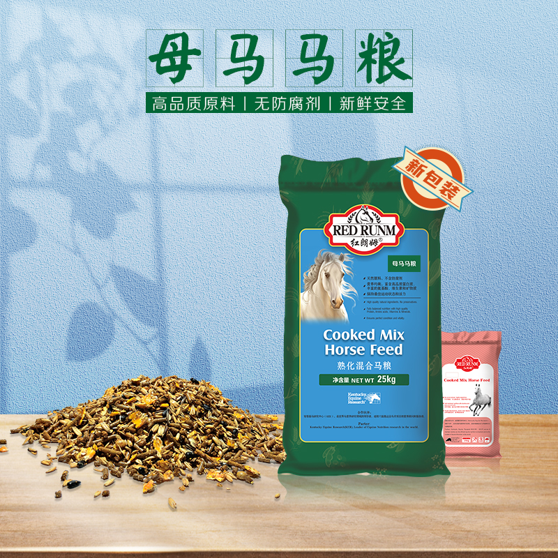 母马马粮