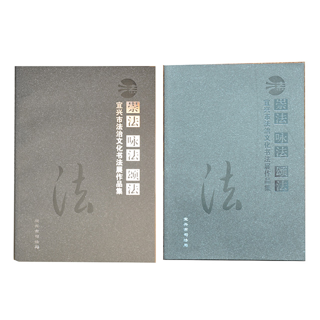 画册、印刷品