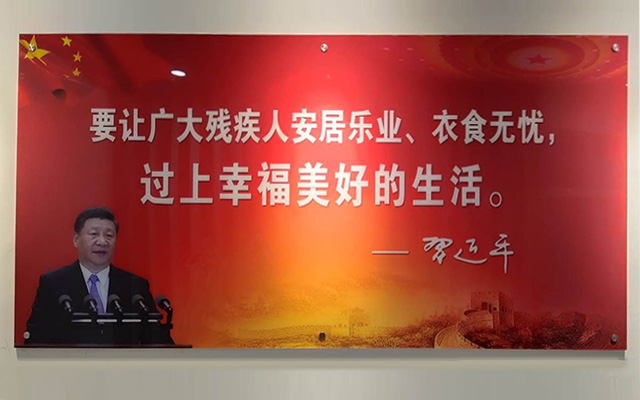 文化墙