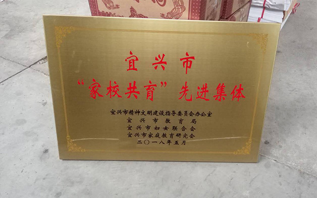 铜牌
