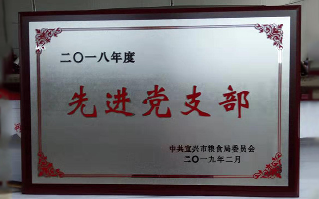 铜牌