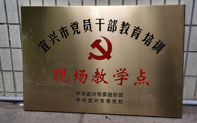 铜牌