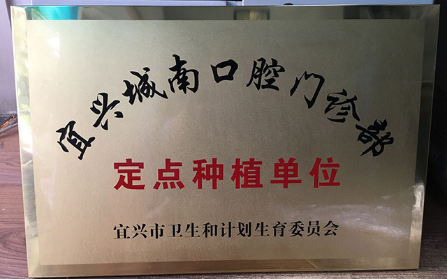 铜牌