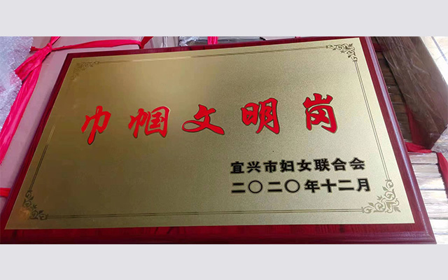 铜牌