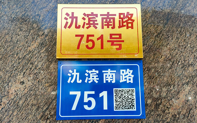 铜牌