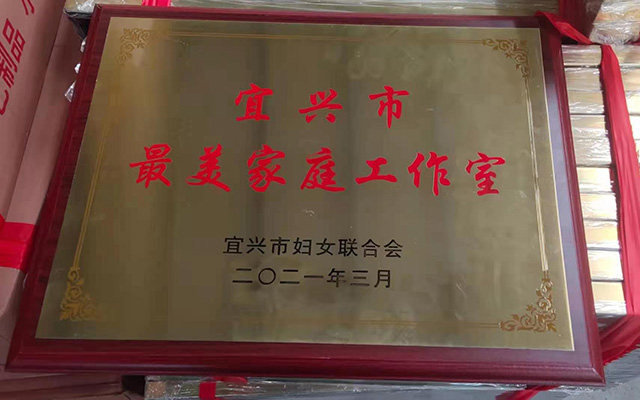 铜牌