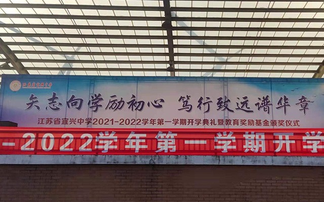 条幅、旗帜