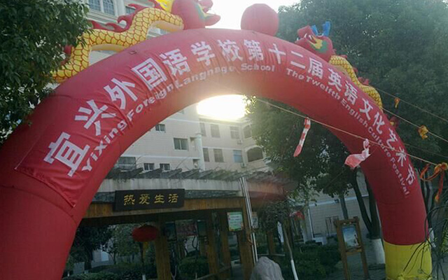条幅、旗帜