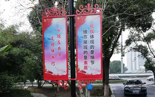 条幅、旗帜