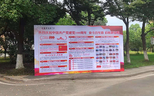 喷绘