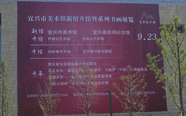 喷绘