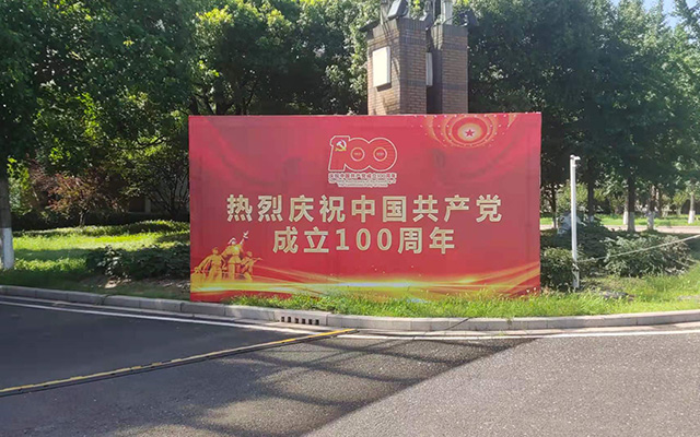 喷绘