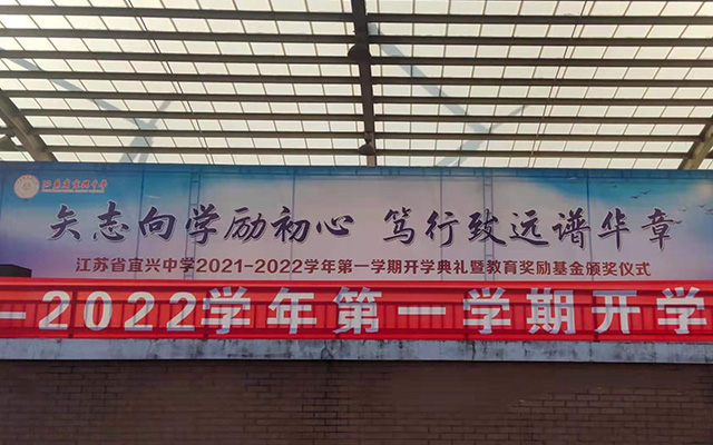 喷绘