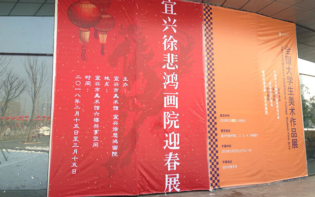 喷绘