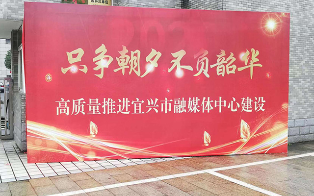 喷绘