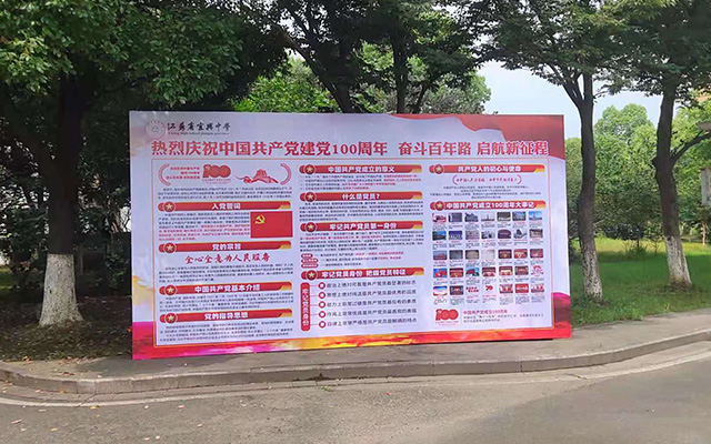 喷绘